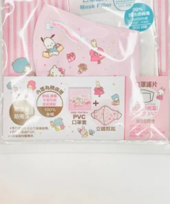 Sanrio Inc Face Masks Sanrio Characters Kids Mask W/ Bag And 2 Filters Pink