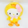 Weactive Inc Hello Kitty Easter Chick 8 In Plush